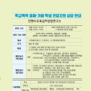 진앤수교육심리상담연구소 네이버블로그