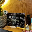 돈오락쪽갈비오산점 | 오산 궐동 쪽갈비 맛집 '돈오락쪽갈비 오산점'