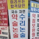평촌EPL학원 | 평촌 논술학원 체계적으로 준비하려면
