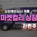 태경육가공 네이버블로그