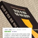 돈버는 부자들
