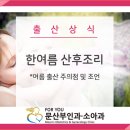 문산부인과 이미지