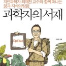 시골서재 이미지