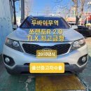 정원정비공업사 이미지