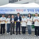 농협은행(용산)