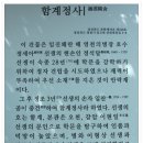 (영천여행) - 임고초등학교, 선원마을 이미지