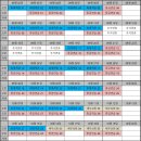 2025년 대비 회계사 2차와 세무사 2차시험 대비 유예강의 일정 (세부강의일정 확정) 이미지