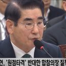 [단독] 합참의장 합찹작전본부장 모두 &#34;北 원점타격&#34; 반대 이미지