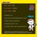 더금융파트너스