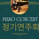비비피아노음악교습소