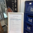 해탄 발산본점 | [발산역맛집]해탄 발산마곡 본점 / 오징어 요리 전문점 내돈내산 솔직후기