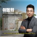 로프트건축사사무소 | 장유 율하 건축 설계, 18년 차 건축설계전문가가 말하는 진행 방법?