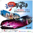 동해시-36 이미지