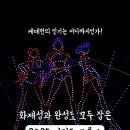 드론본앨범