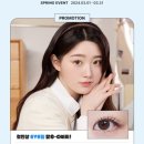 다비치안경신제주점 이미지