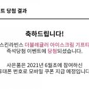 (주)베라테크