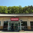 화목칼국수포천아트밸리점