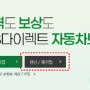 디비(DB)PC 네이버블로그