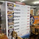 노홍만두 이미지