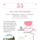 소사청소년수련관6 이미지