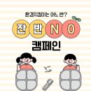 소일초등학교 이미지