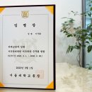 씨에스치과의원 이미지