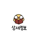 세방오일 이미지