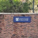 농협호암 | [W.02] 서울대학교 호암교수회관 웨딩홀 상담 후기(+계약 완료)