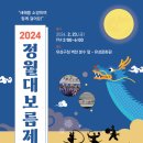 유성문화원 이미지