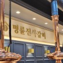 송림갈비 - 홍성군 와룡로 426-9 | 송림갈비