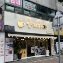 양지 어린이집 | 광주 디저트 맛집, 양산동 양지카페 후기