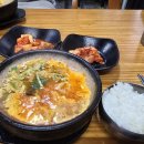 무릉도원식당 이미지