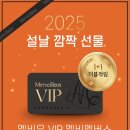 멜비유의원 네이버블로그