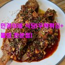 #[제주시 여행] 맛집탐방 민경이네 우럭튀김&물회 전문점 ...........60 이미지