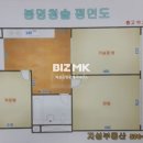 지성공인중개사사무소 이미지
