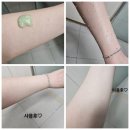디어도어 대즐링 바디 스크럽 후기^^(제품 제공)