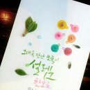 세븐일레븐 대전만년점 이미지