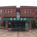 성남시 평생학습관 이미지