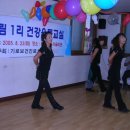 기로보건진료소 이미지