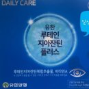 일심약국 이미지