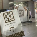 (주)아리양 | +2kg 일주일