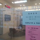 고성비뇨기과 의원 이미지