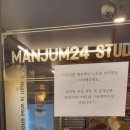 사당점 &#34;만점24 스터디카페&#34; 이용후기~!