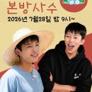 이쯤이면 시월이🐶 차배우 잡았고요 ~ ❤️+댓글 🙏 이미지