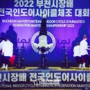 2022.부천시장배 -댄스.단체 /재키인도어사이클체조 학교 -IG과정 이미지