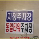 구포집 이미지