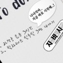지바시 이미지