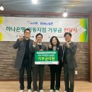 하나은행 인동지점 이미지