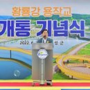 황룡의원 네이버블로그