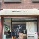 비건스토리(VEGAN STORY) | 올디 비건베이커리| 정자동 비건떠먹케/구움과자 내돈내산 솔직후기